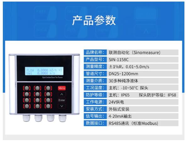 聯(lián)測(cè)流量計(jì)助力制藥行業(yè)，實(shí)現(xiàn)數(shù)據(jù)化監(jiān)控