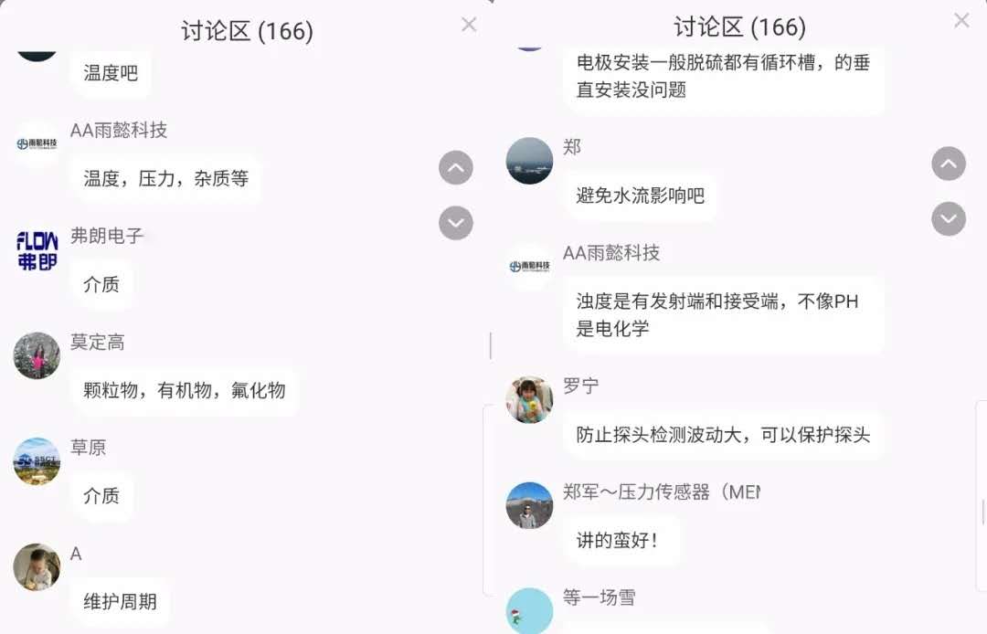 聯(lián)測(cè)云學(xué)堂開(kāi)課啦！