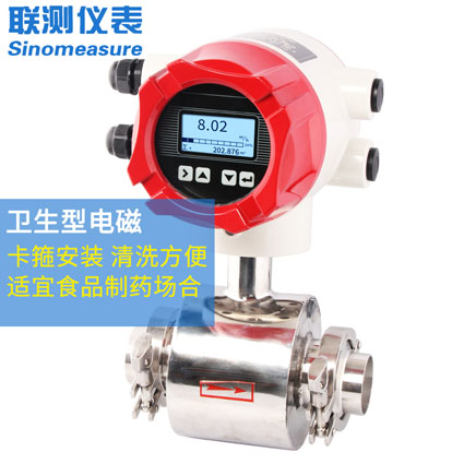 電磁流量計(jì)哪個(gè)廠(chǎng)家好