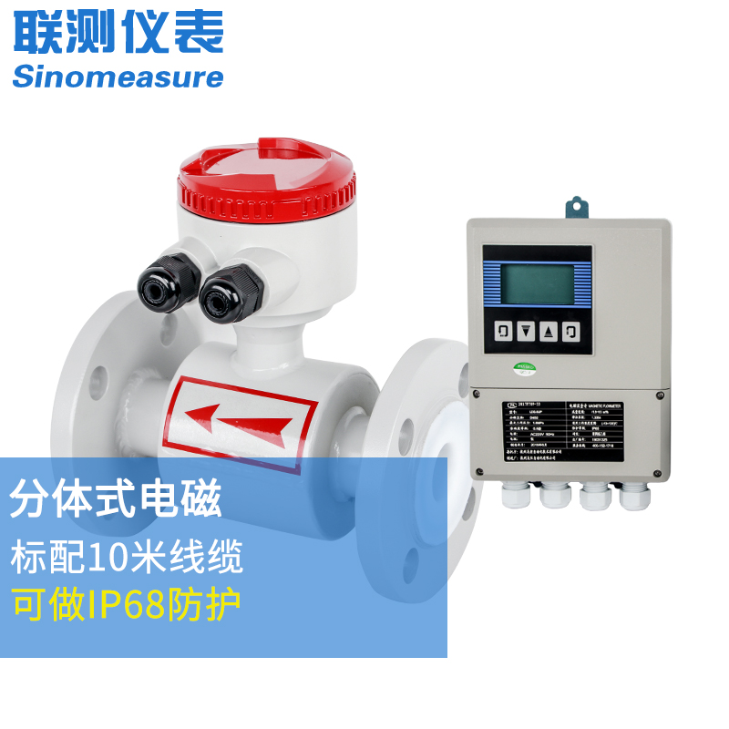 DN400電磁流量計：精準(zhǔn)測量流量的重要工具