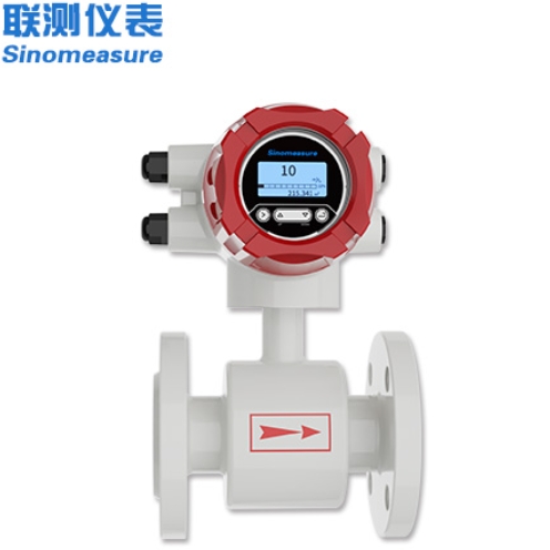 <strong>電磁流量計(jì)DN700++1.0MP</strong>